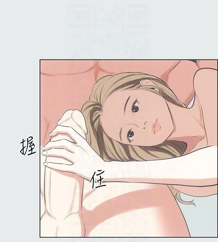 纵夏夜之梦(无码版)-第12話-青春期的少男少女們 - 图片 62