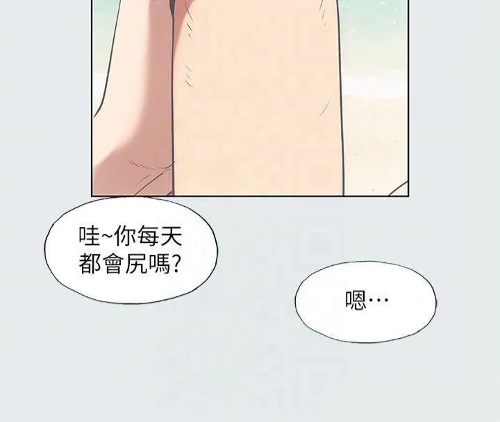 縱夏夜之夢(無碼版)第12話-青春期的少男少女們