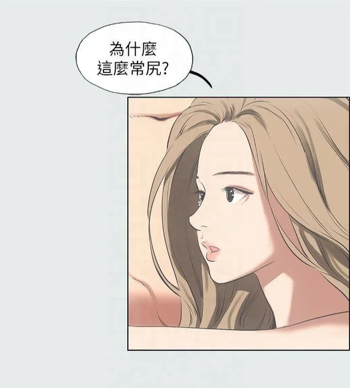 纵夏夜之梦(无码版)-第12話-青春期的少男少女們 - 图片 71