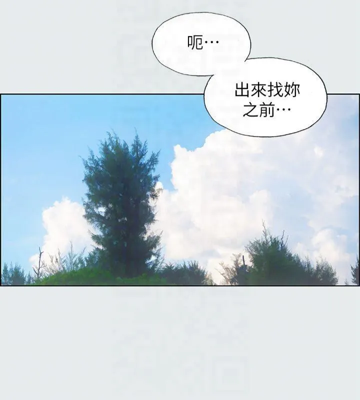 縱夏夜之夢(無碼版)第12話-青春期的少男少女們