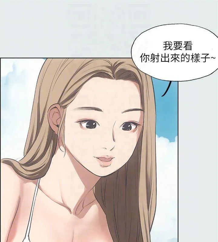 縱夏夜之夢(無碼版)第12話-青春期的少男少女們