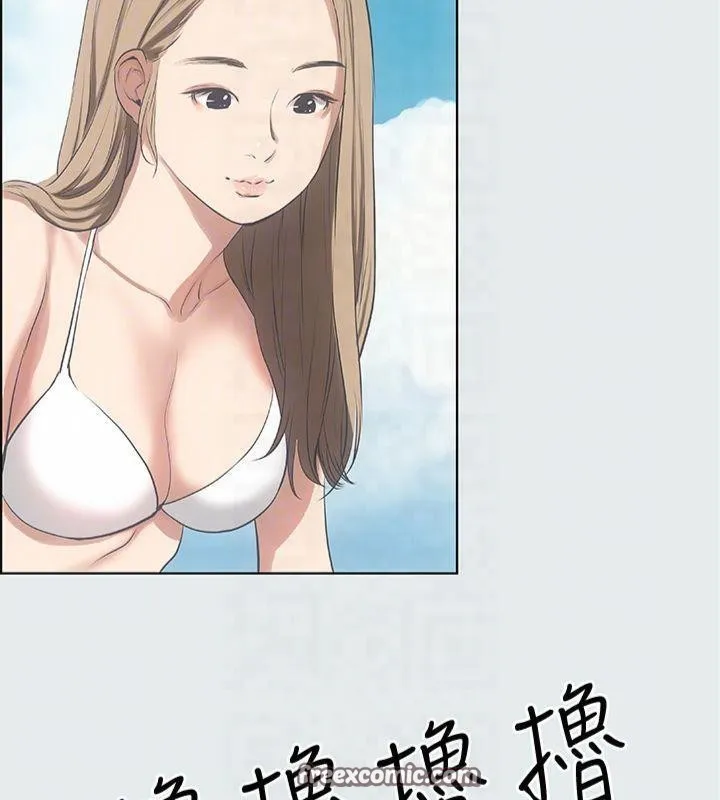 纵夏夜之梦(无码版)-第12話-青春期的少男少女們 - 图片 80