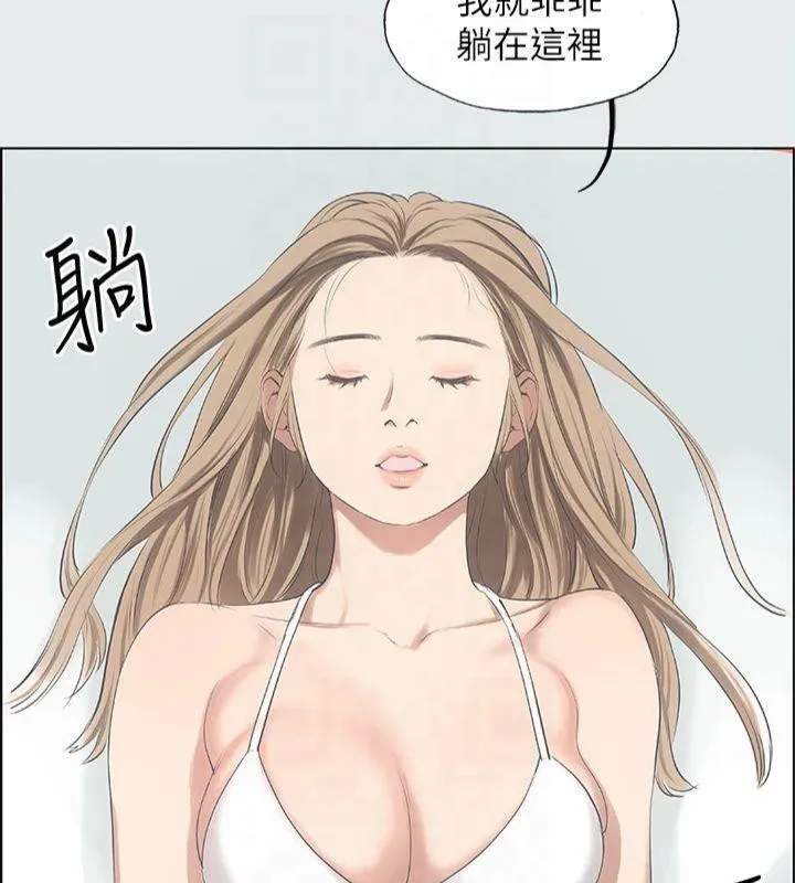 纵夏夜之梦(无码版)-第12話-青春期的少男少女們 - 图片 99