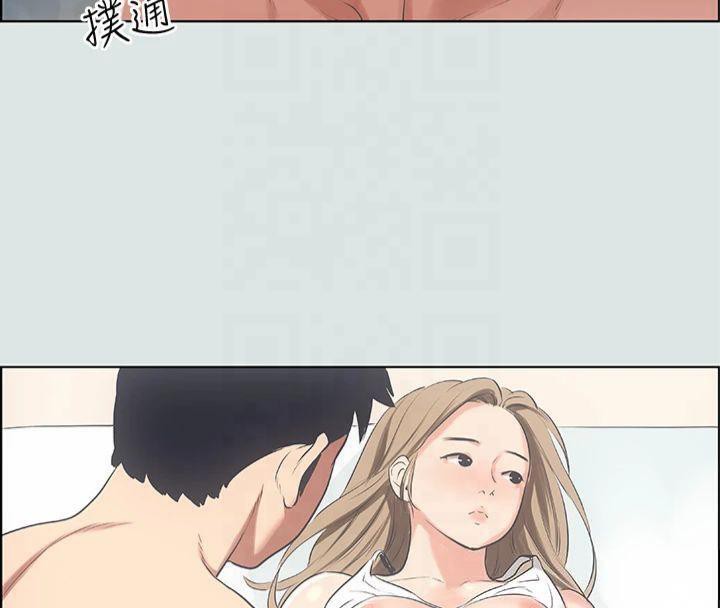 縱夏夜之夢(無碼版)第13話-我體內的巨龍在蠢蠢欲動