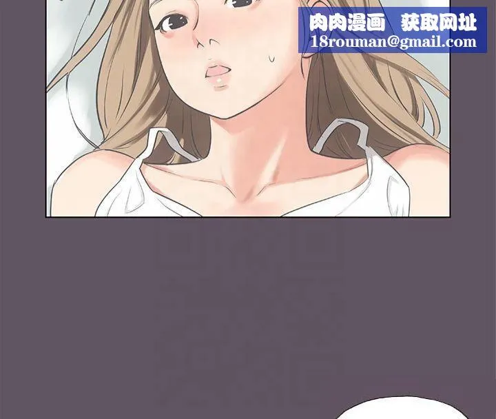 縱夏夜之夢(無碼版)第13話-我體內的巨龍在蠢蠢欲動