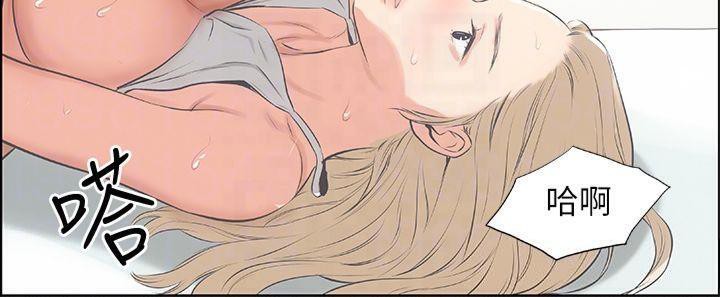 纵夏夜之梦(无码版)第13話-我體內的巨龍在蠢蠢欲動