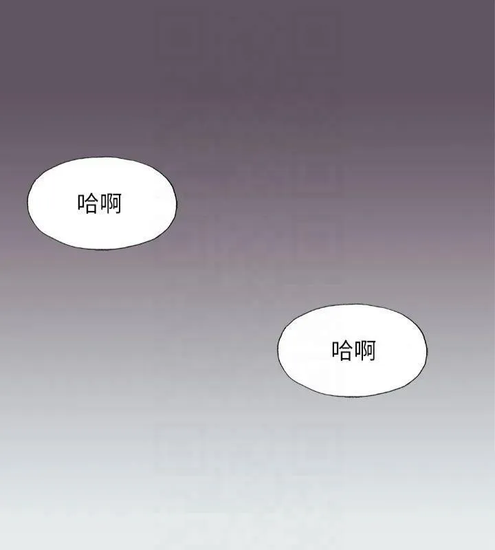 纵夏夜之梦(无码版)-第13話-我體內的巨龍在蠢蠢欲動 - 图片 87
