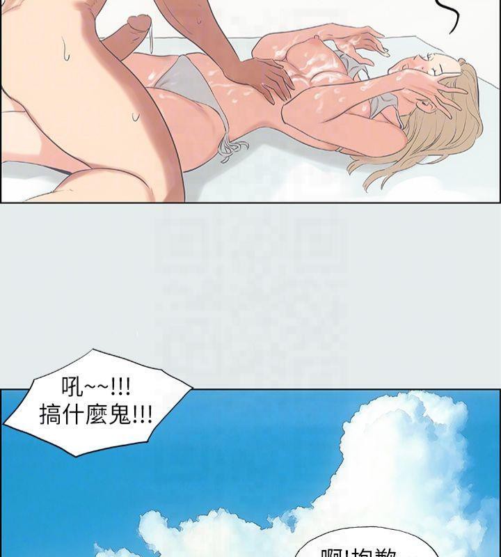 纵夏夜之梦(无码版)第13话-我体内的巨龙在蠢蠢欲动