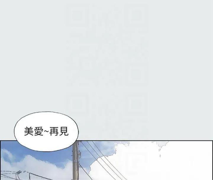 纵夏夜之梦(无码版)-第13話-我體內的巨龍在蠢蠢欲動 - 图片 102