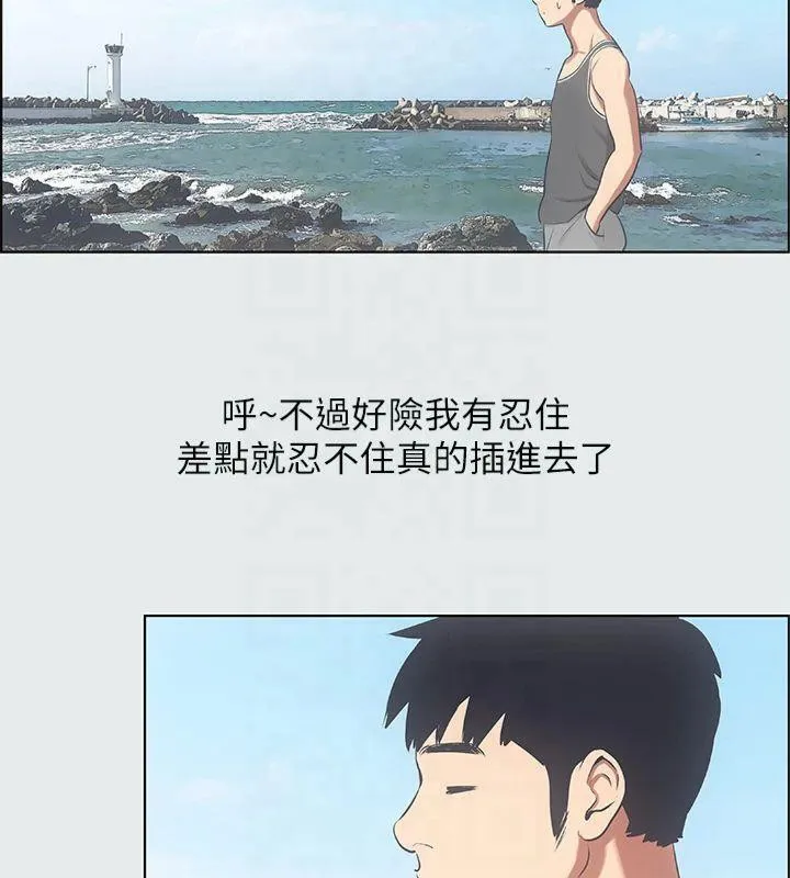 纵夏夜之梦(无码版)-第13話-我體內的巨龍在蠢蠢欲動 - 图片 106