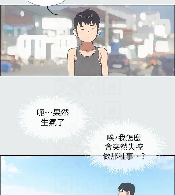 纵夏夜之梦(无码版)第13话-我体内的巨龙在蠢蠢欲动