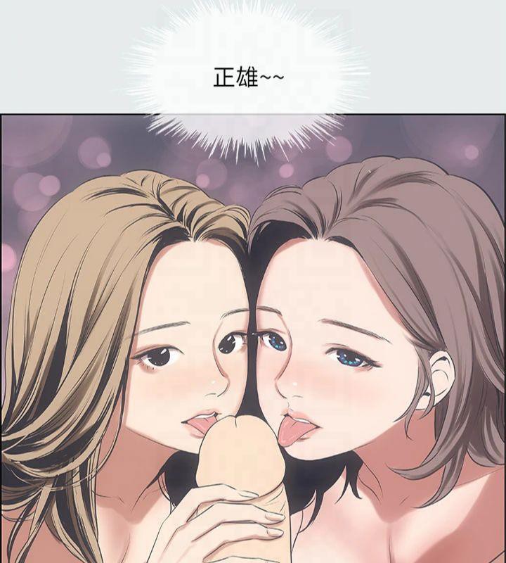 纵夏夜之梦(无码版)第13話-我體內的巨龍在蠢蠢欲動