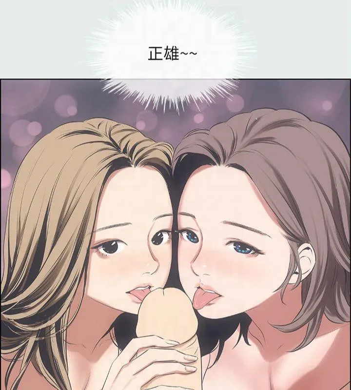 纵夏夜之梦(无码版)-第13話-我體內的巨龍在蠢蠢欲動 - 图片 114
