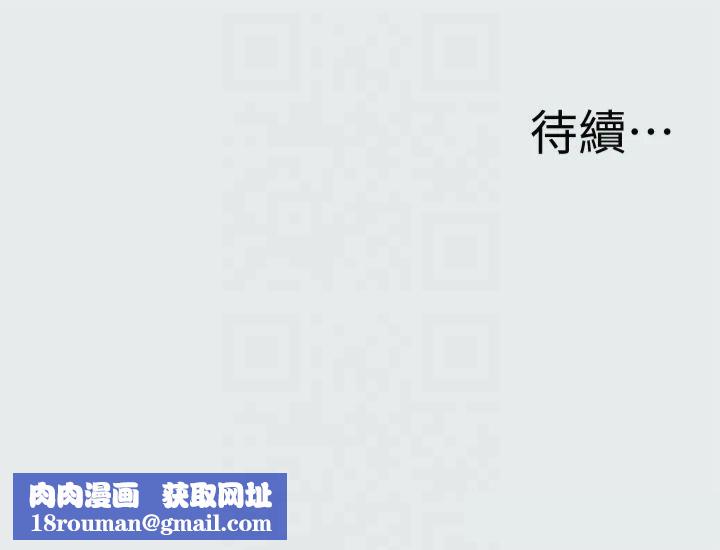 纵夏夜之梦(无码版)第13話-我體內的巨龍在蠢蠢欲動