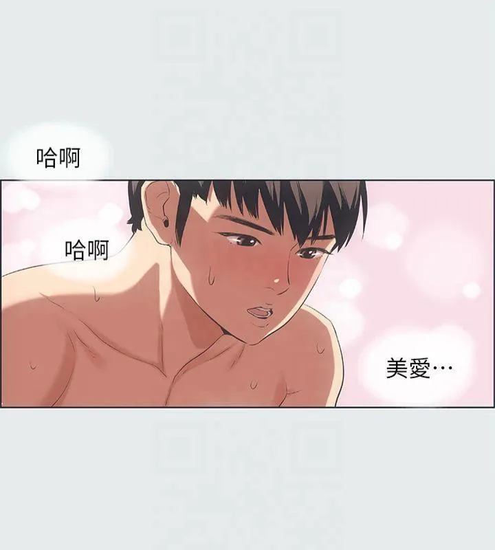 纵夏夜之梦(无码版)-第14話-到底誰才是女主角? - 图片 11