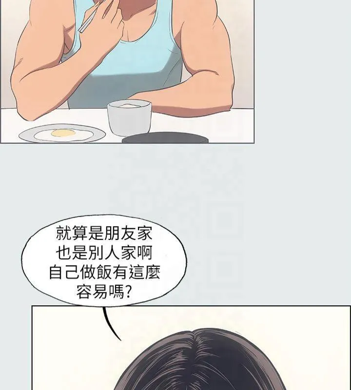 纵夏夜之梦(无码版)-第14話-到底誰才是女主角? - 图片 31
