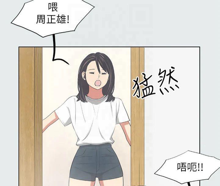 纵夏夜之梦(无码版)第14话-到底谁才是女主角?