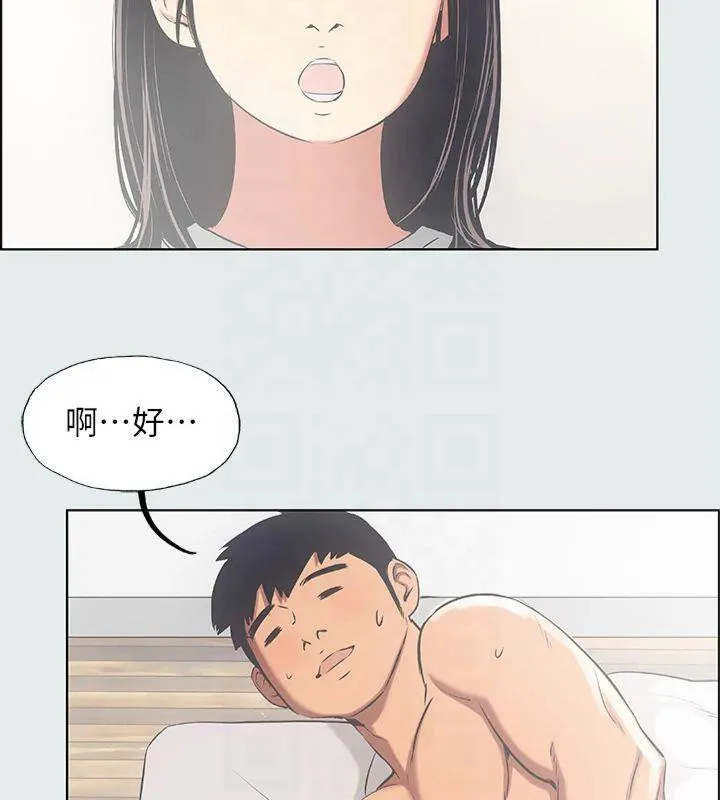 纵夏夜之梦(无码版)-第14話-到底誰才是女主角? - 图片 27