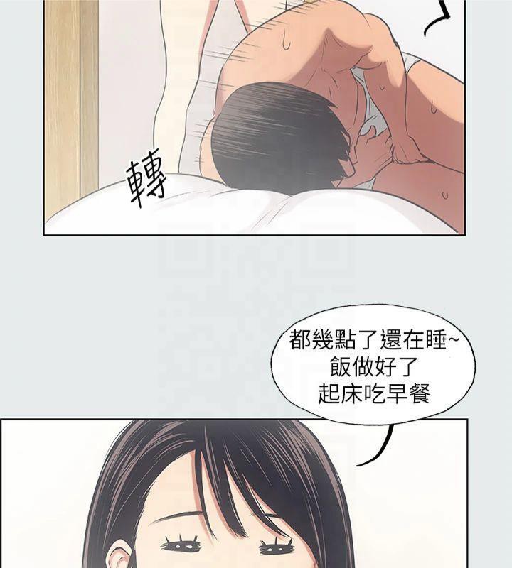 縱夏夜之夢(無碼版)第14話-到底誰才是女主角?