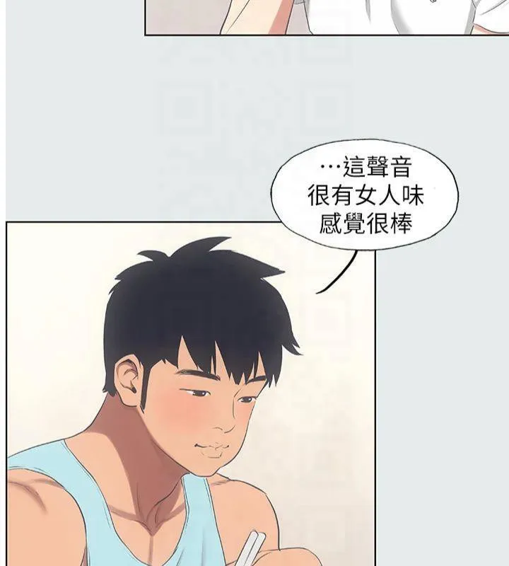 纵夏夜之梦(无码版)-第14話-到底誰才是女主角? - 图片 36