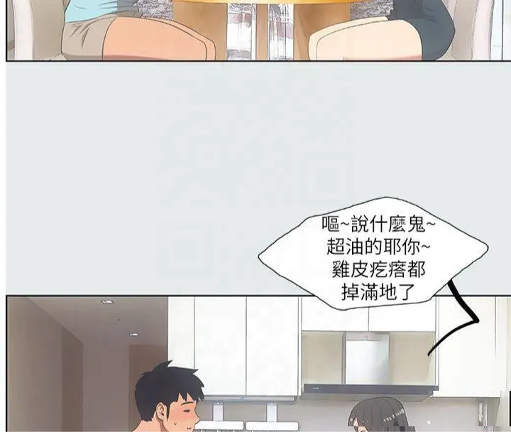 縱夏夜之夢(無碼版)第14話-到底誰才是女主角?