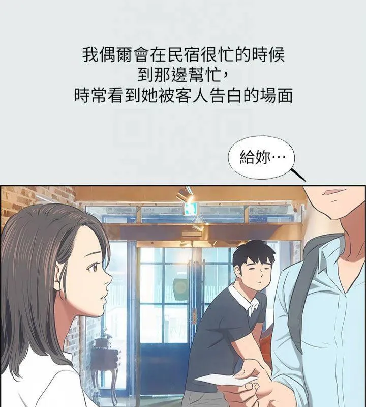 纵夏夜之梦(无码版)-第14話-到底誰才是女主角? - 图片 42