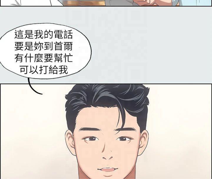 纵夏夜之梦(无码版)第14话-到底谁才是女主角?