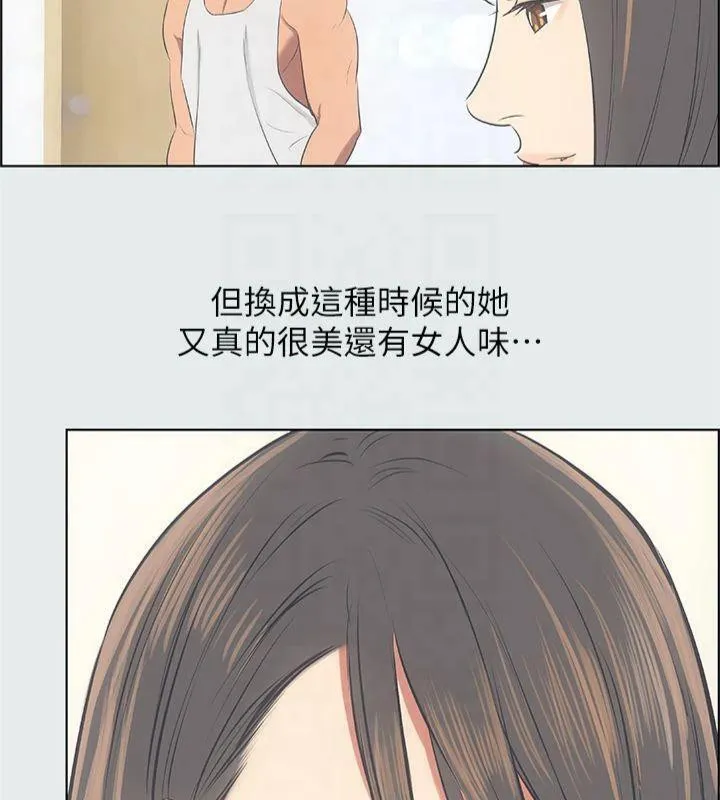 縱夏夜之夢(無碼版)第14話-到底誰才是女主角?