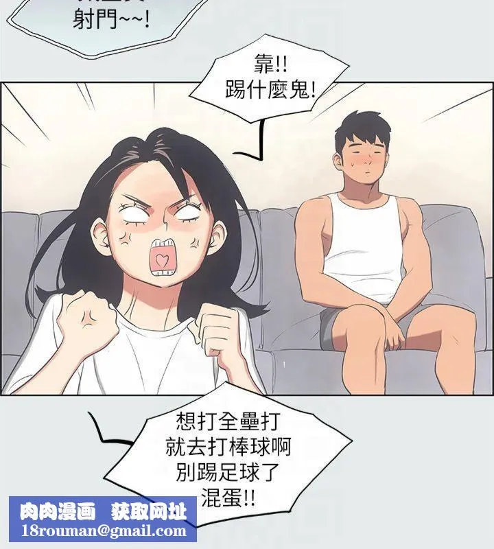 纵夏夜之梦(无码版)-第14話-到底誰才是女主角? - 图片 50
