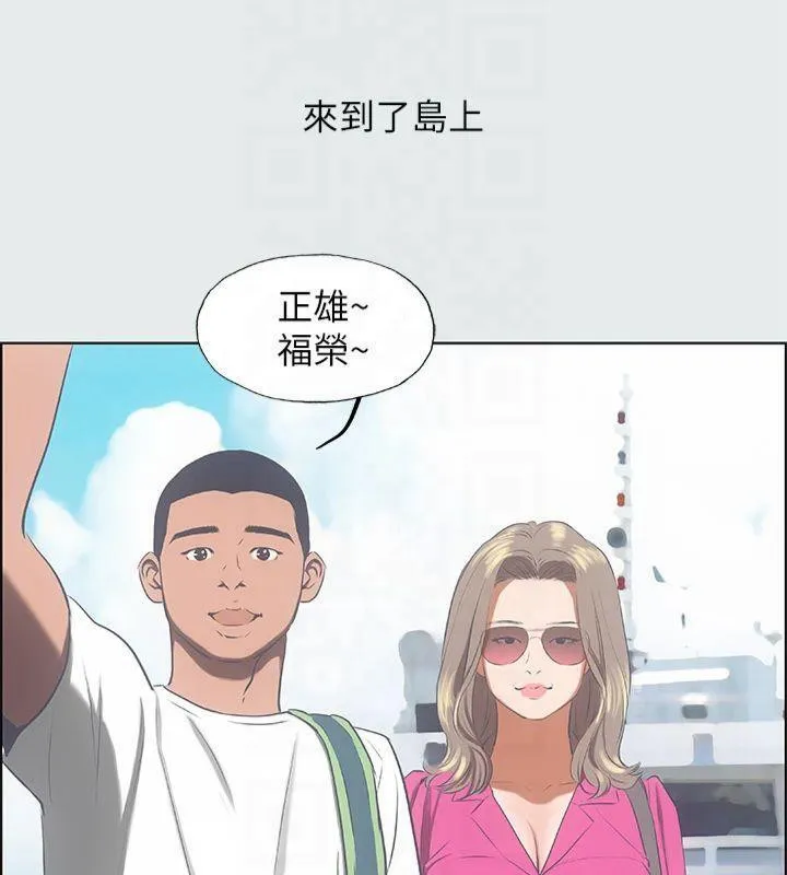 纵夏夜之梦(无码版)-第14話-到底誰才是女主角? - 图片 58