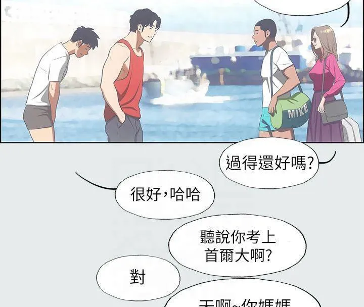 纵夏夜之梦(无码版)-第14話-到底誰才是女主角? - 图片 60