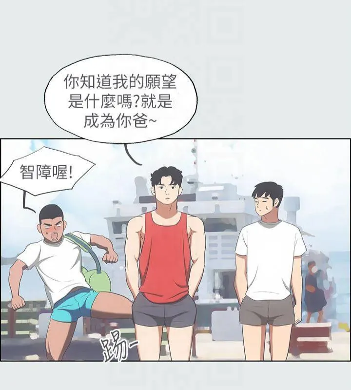纵夏夜之梦(无码版)-第14話-到底誰才是女主角? - 图片 68