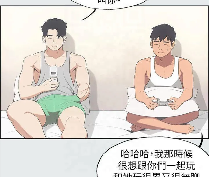 纵夏夜之梦(无码版)-第14話-到底誰才是女主角? - 图片 75