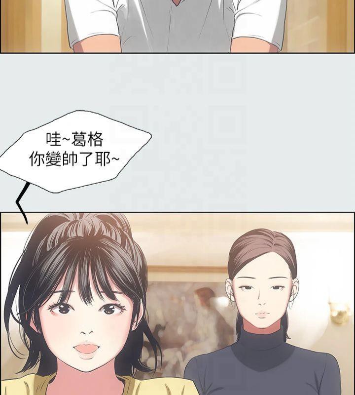 纵夏夜之梦(无码版)第14话-到底谁才是女主角?