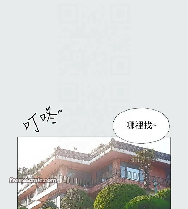 縱夏夜之夢(無碼版)第14話-到底誰才是女主角?
