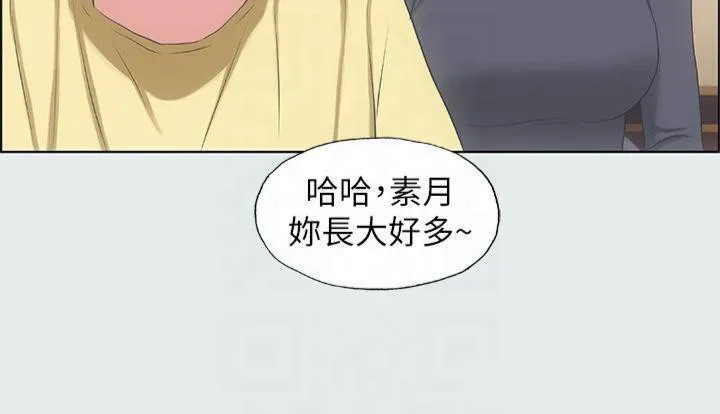 纵夏夜之梦(无码版)-第14話-到底誰才是女主角? - 图片 83