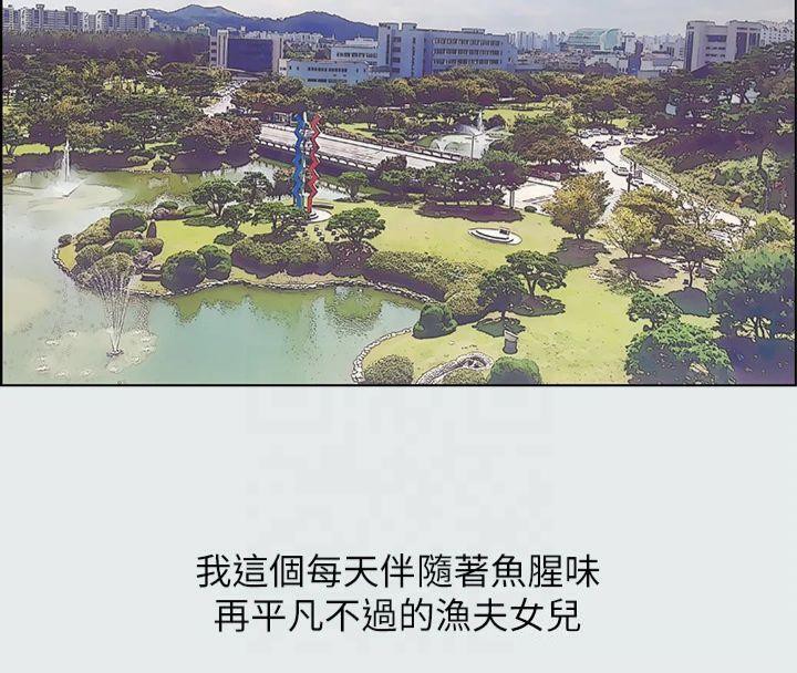 縱夏夜之夢(無碼版)第15話-女生的第一次