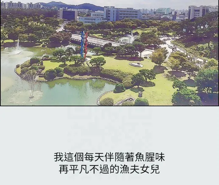縱夏夜之夢(無碼版)第15話-女生的第一次