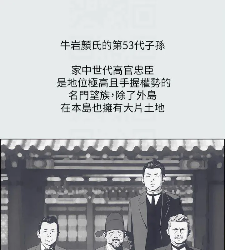 纵夏夜之梦(无码版)-第15話-女生的第一次 - 图片 9