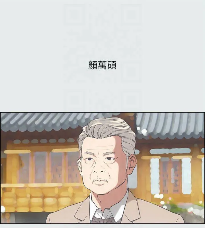 纵夏夜之梦(无码版)-第15話-女生的第一次 - 图片 8