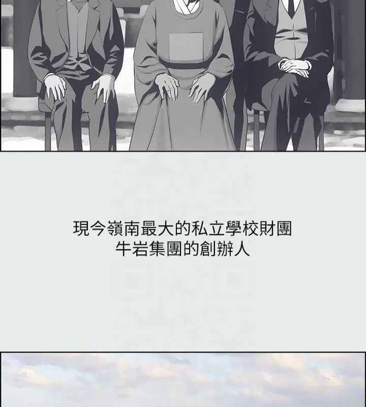 縱夏夜之夢(無碼版)第15話-女生的第一次