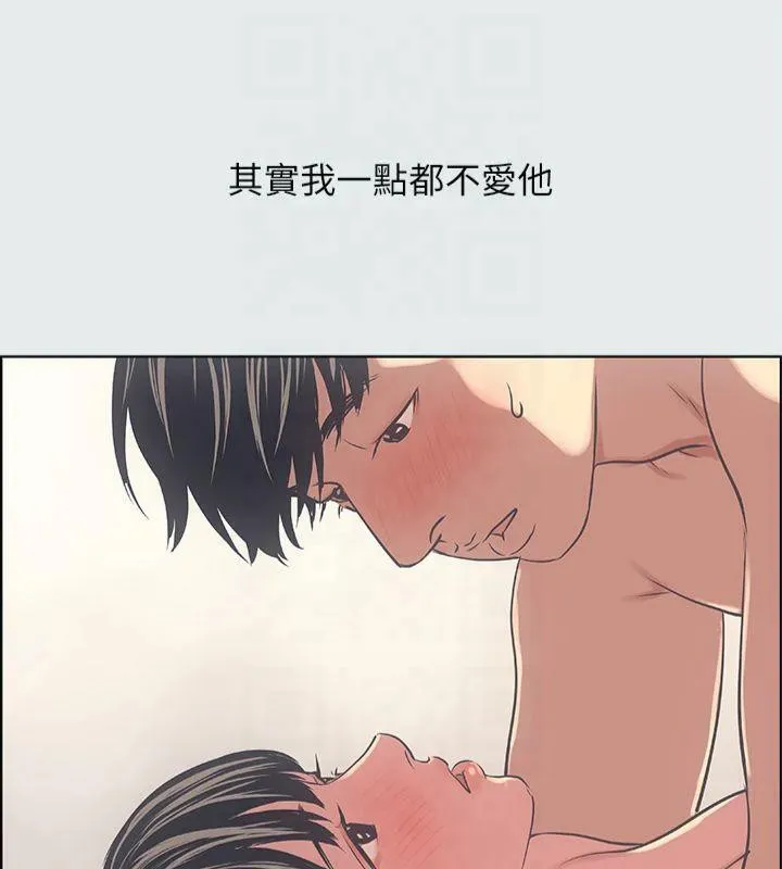縱夏夜之夢(無碼版)第15話-女生的第一次