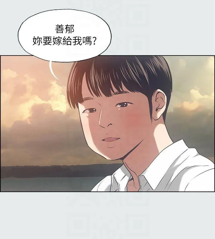 纵夏夜之梦(无码版)-第15話-女生的第一次 - 图片 13