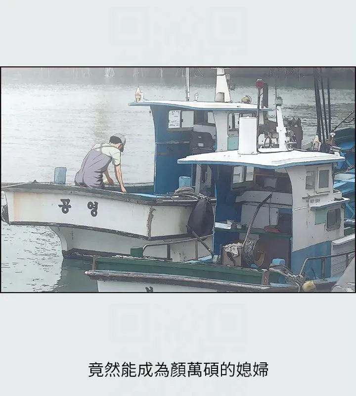 纵夏夜之梦(无码版)-第15話-女生的第一次 - 图片 12
