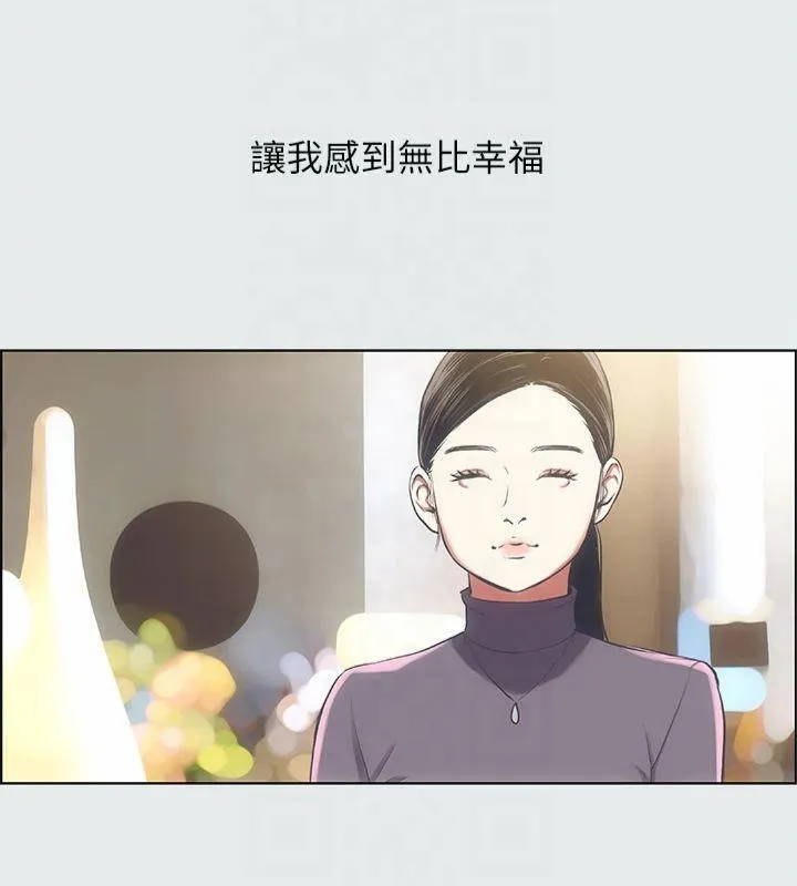 纵夏夜之梦(无码版)-第15話-女生的第一次 - 图片 22