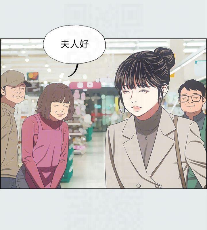 縱夏夜之夢(無碼版)第15話-女生的第一次