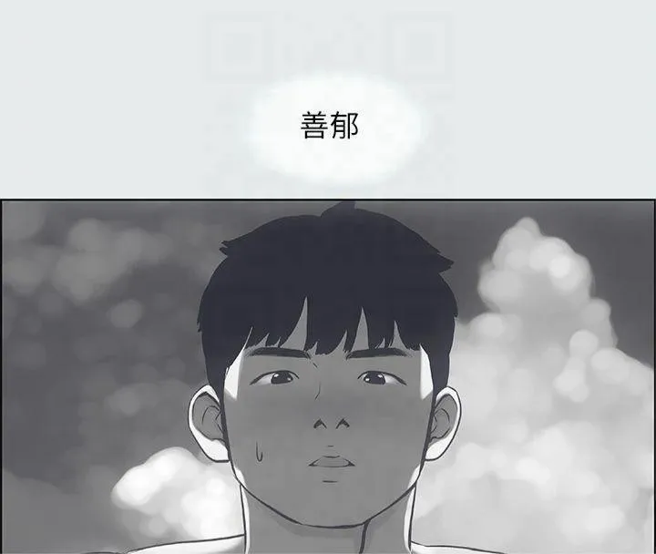 纵夏夜之梦(无码版)-第15話-女生的第一次 - 图片 28