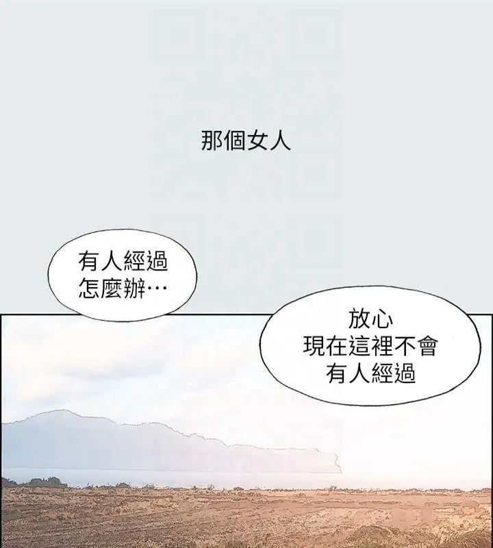 纵夏夜之梦(无码版)-第15話-女生的第一次 - 图片 37