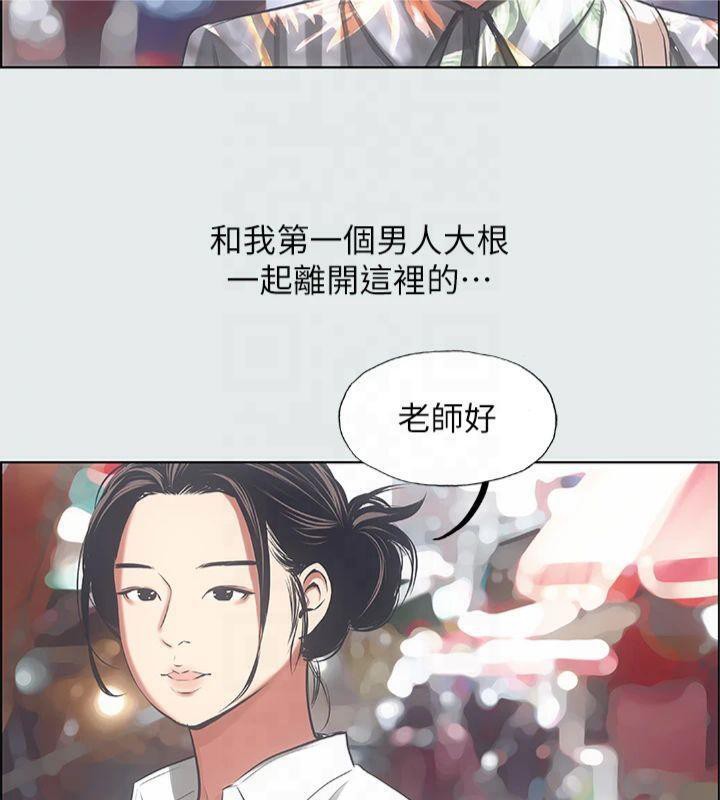 纵夏夜之梦(无码版)第15话-女生的第一次