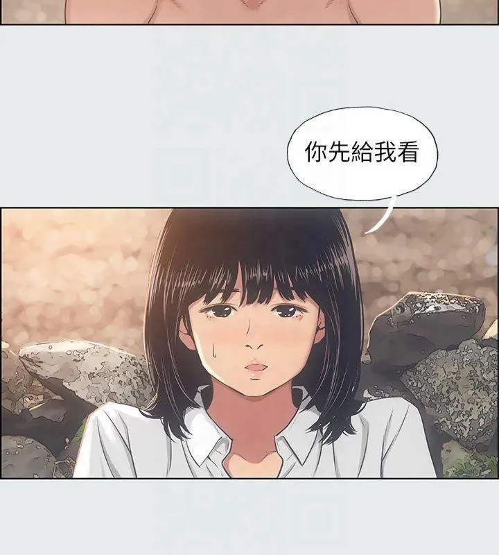 纵夏夜之梦(无码版)-第15話-女生的第一次 - 图片 39